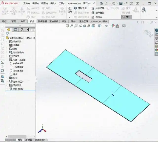SolidWorks钣金展平展开区别_展平命令使用场景_SolidWorks出钣金展开图