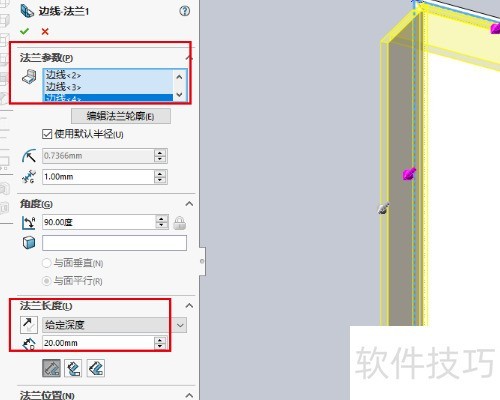 SolidWorks出钣金展开图_SolidWorks2016钣金展开教程_SolidWorks钣金展开失败解决方法