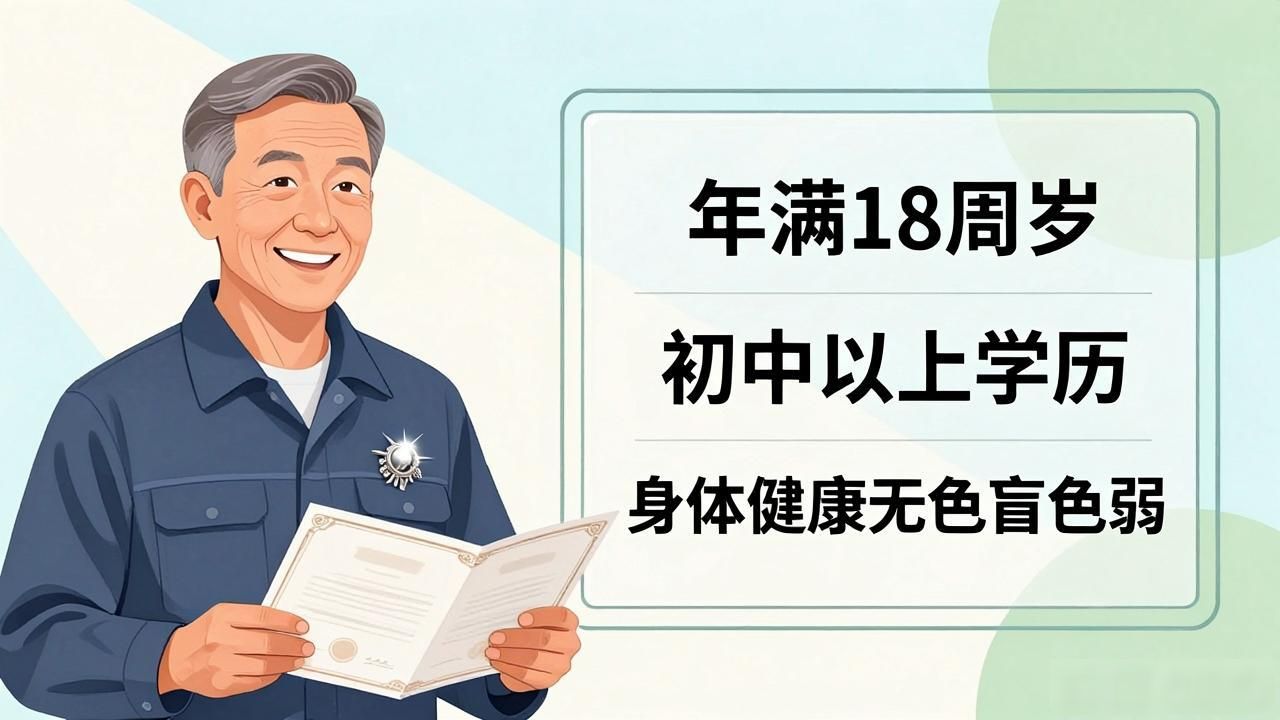 铆工自制简易工具有哪些_铆工报考条件及流程_铆工工作内容