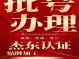 痔疮膏厂家 加工贴牌 痔疮凝胶来料定制 痔疮粉药包加工,支持小批量贴牌代工
