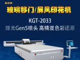 厂家茶叶盒包装小批量个性化定制彩盒打印uv直喷平板打印机