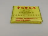 餐饮行业小批量南宁钱夹式纸巾定制