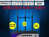 SPXC-293W多WAN口千兆企业级光纤双频无线路由器