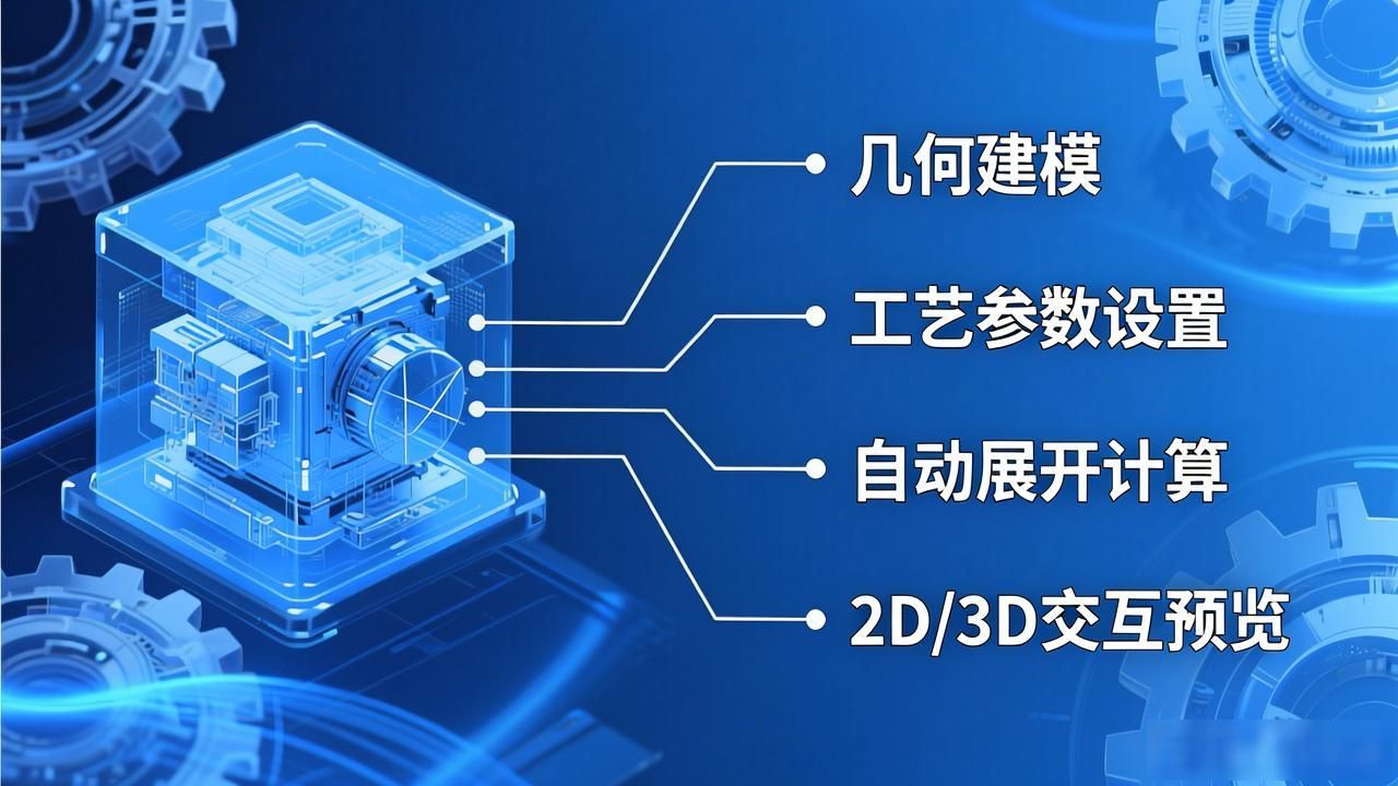 UG平台钣金系统的构成框架及其功能-铆焊老刘铆工焊工笔记