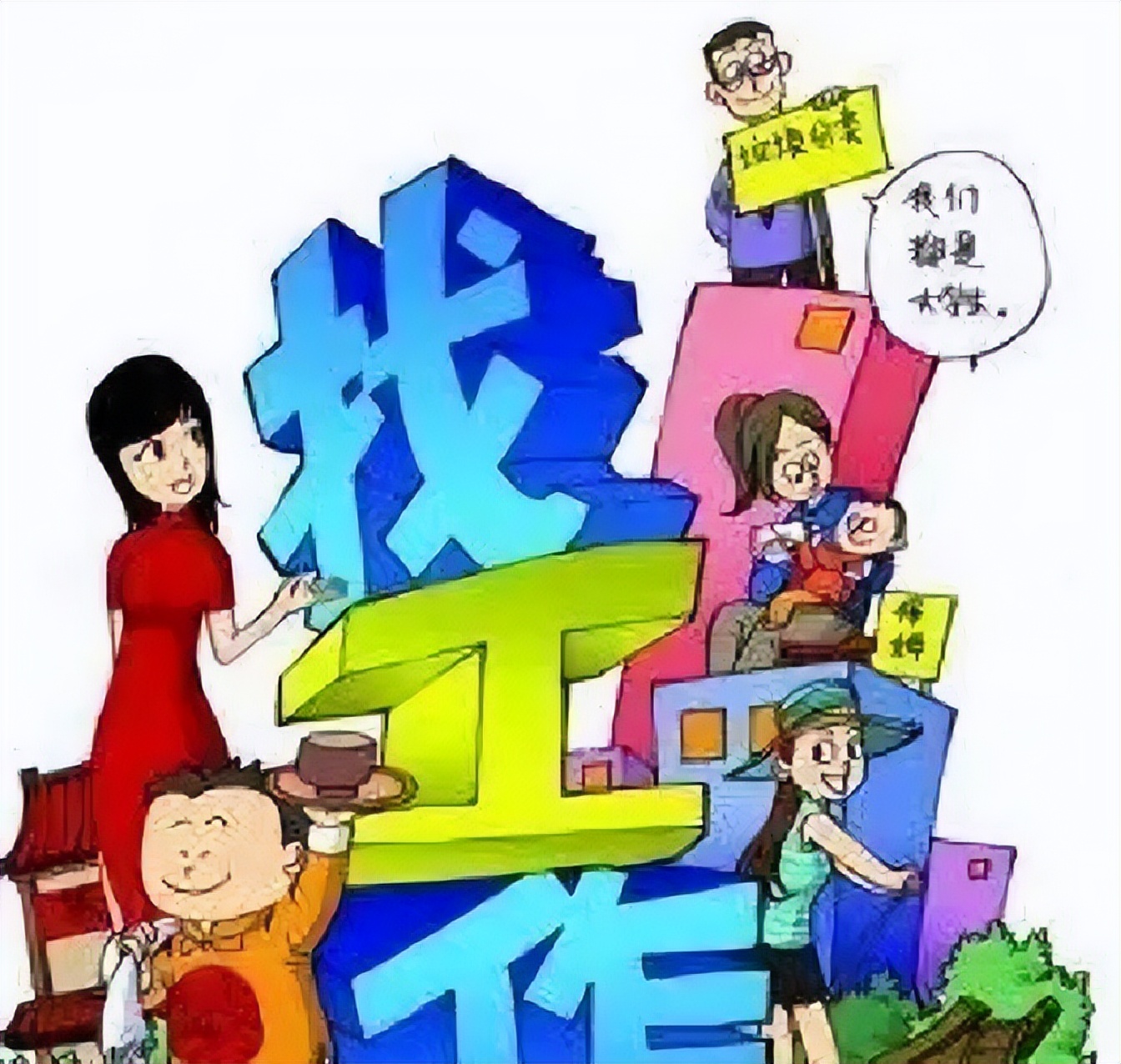 兰州招聘信息_兰州铆焊件加工厂招聘_国企事业单位招人