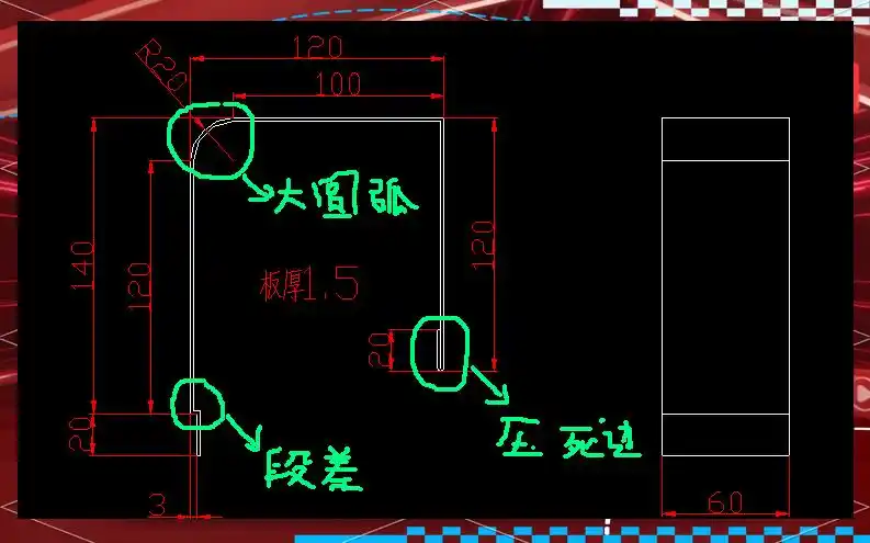 段差展开计算方法_钣金展开的手写公式_铣金展开计算技巧