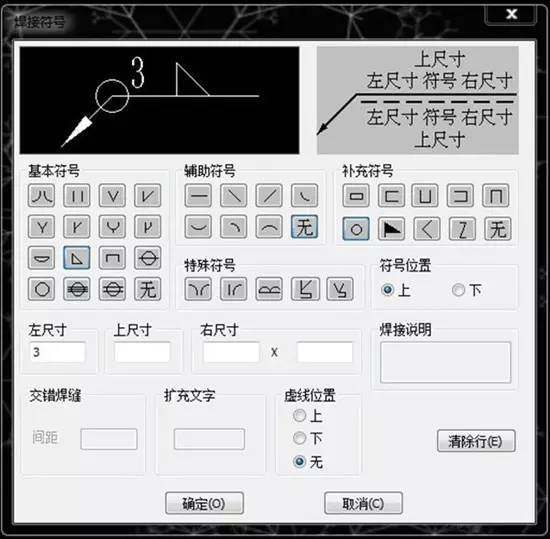 焊接图纸符号,一看就会的焊接图纸上的标注符号
