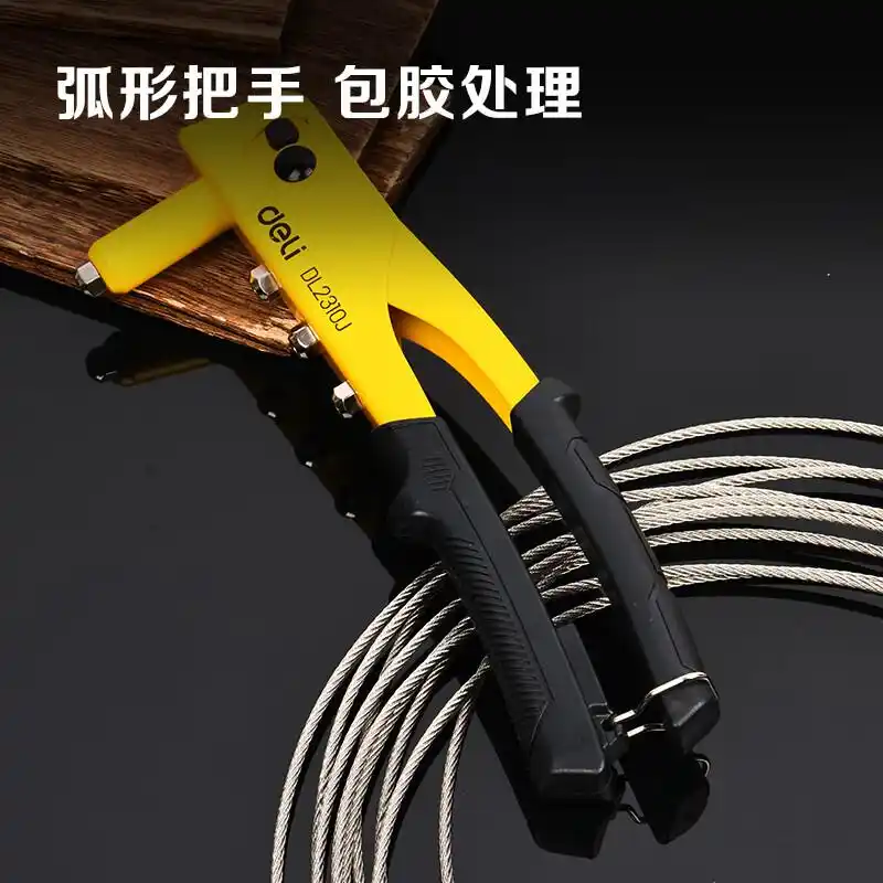 单手操作拉铆枪_双把拉铆工具套装_得力单把拉铆枪套装
