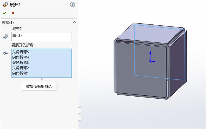 SolidWorks钣金圆周阵列操作_solidworks弯曲钣金展开_SolidWorks钣金拉伸切除特征