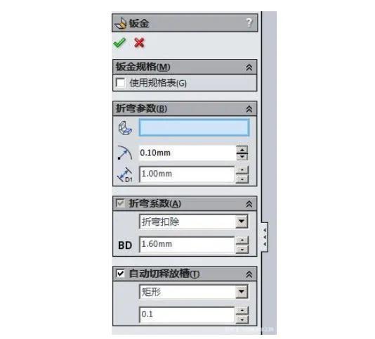 solidworks钣金折弯参数怎么设置-铆焊老刘铆工焊工笔记
