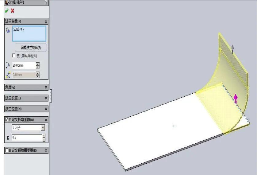 solidworks弯曲钣金展开_solidworks钣金折弯扣除K因子_solidworks钣金折弯参数设置