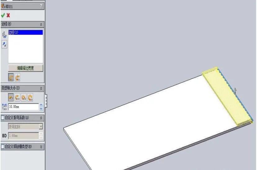 solidworks弯曲钣金展开_solidworks钣金折弯扣除K因子_solidworks钣金折弯参数设置