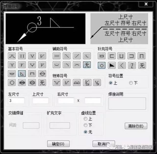 焊接图纸符号标注图解示例-铆焊老刘铆工焊工笔记