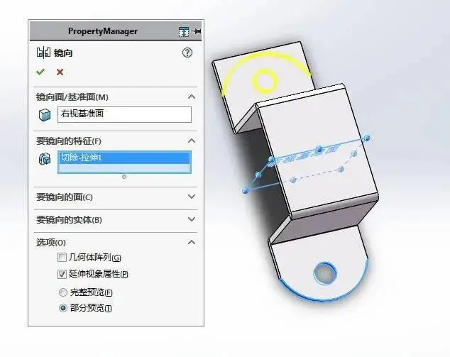 sw钣金图纸展开_钣金件绘制方法_基体法兰创建教程