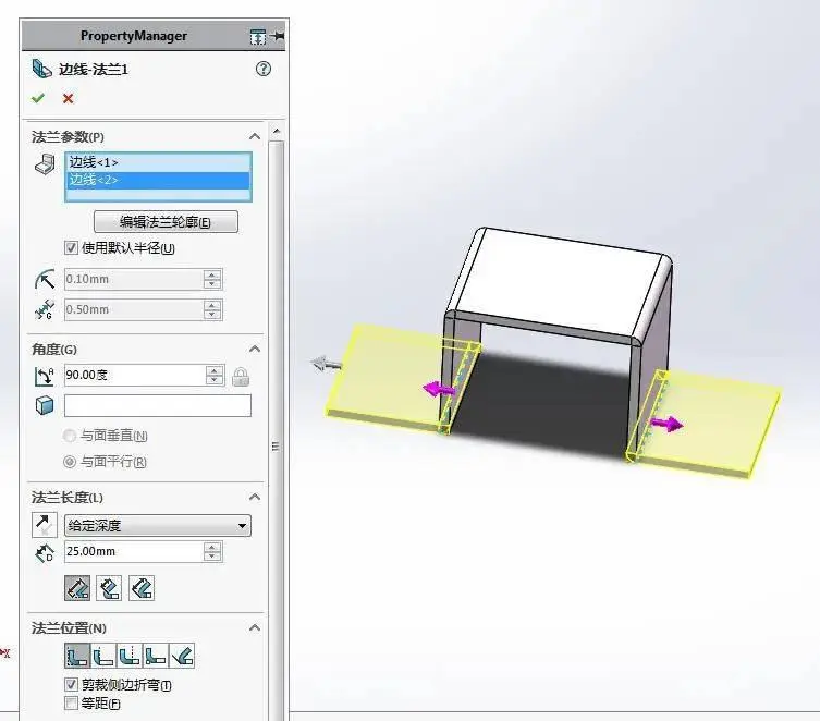 sw钣金图纸展开_钣金件绘制方法_基体法兰创建教程