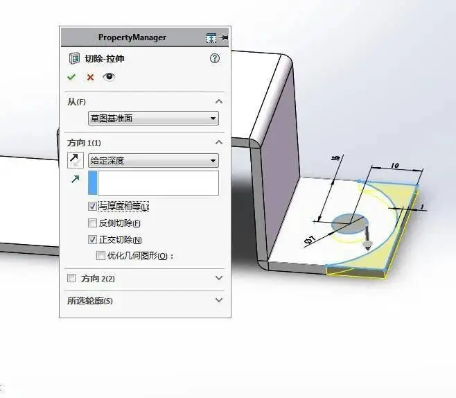 基体法兰创建教程_sw钣金图纸展开_钣金件绘制方法