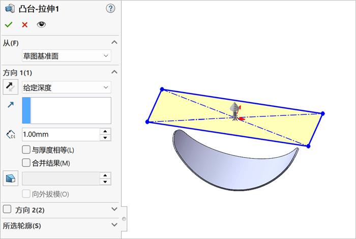 solidworks钣金展开回_SolidWorks曲面拉伸特征_SolidWorks曲面剪裁特征
