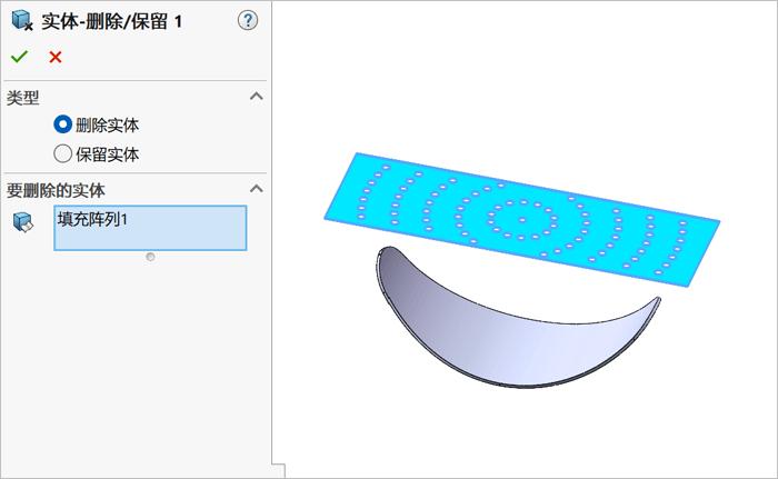 SolidWorks曲面剪裁特征_solidworks钣金展开回_SolidWorks曲面拉伸特征