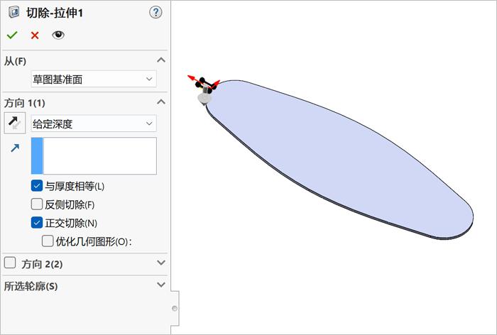 SolidWorks曲面拉伸特征_solidworks钣金展开回_SolidWorks曲面剪裁特征
