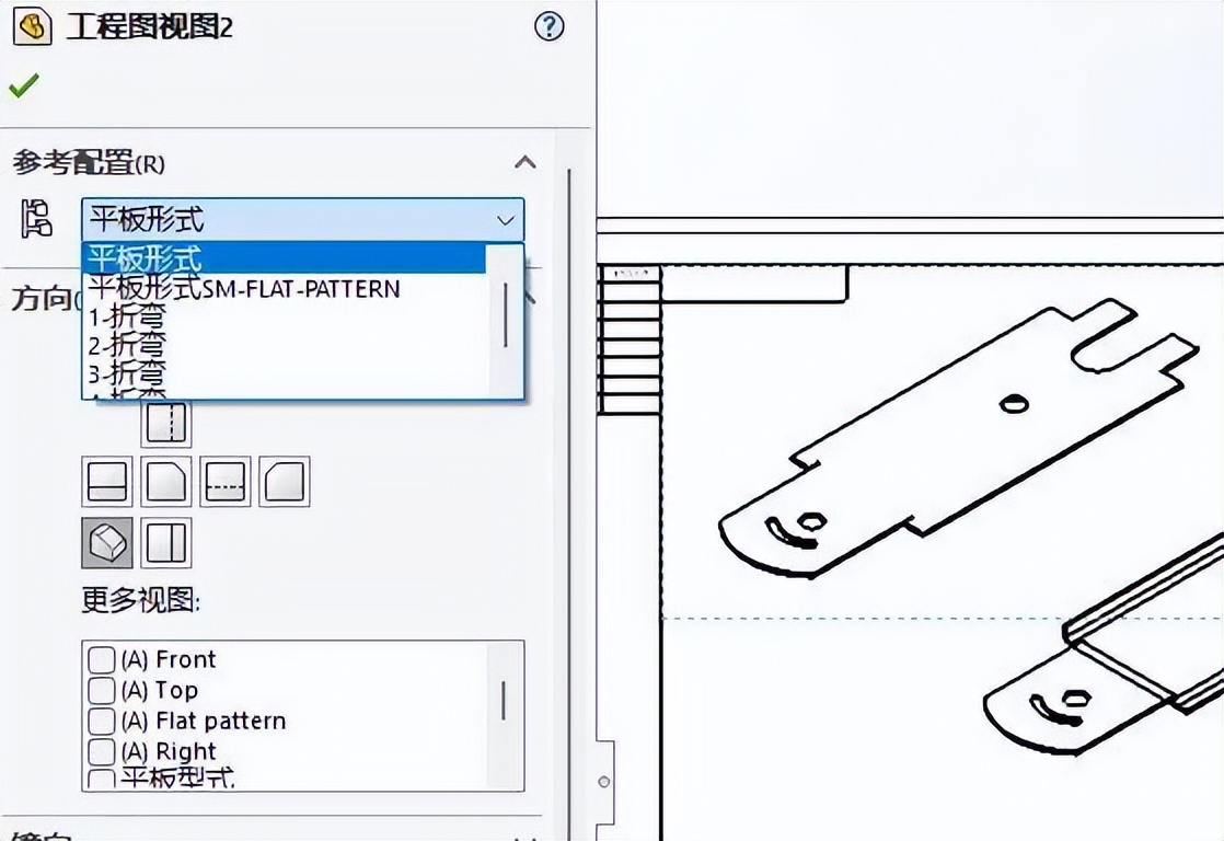 SOLIDWORKS钣金配置创建_solidworks钣金展开回_SOLIDWORKS钣金加工顺序