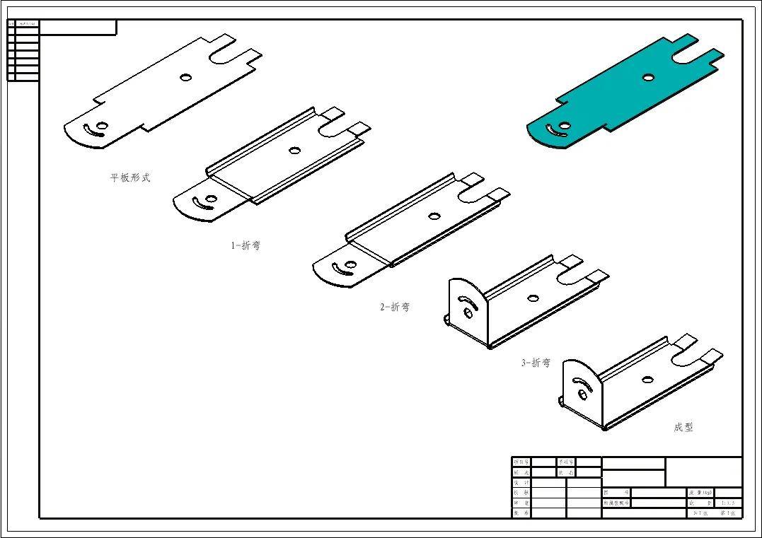 SOLIDWORKS钣金加工顺序_solidworks钣金展开回_SOLIDWORKS钣金配置创建