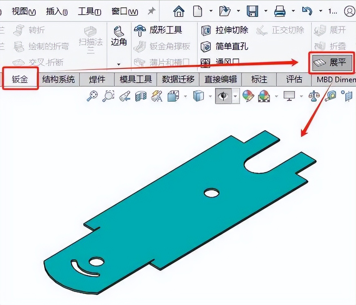 solidworks钣金展开回_SOLIDWORKS钣金加工顺序_SOLIDWORKS钣金配置创建