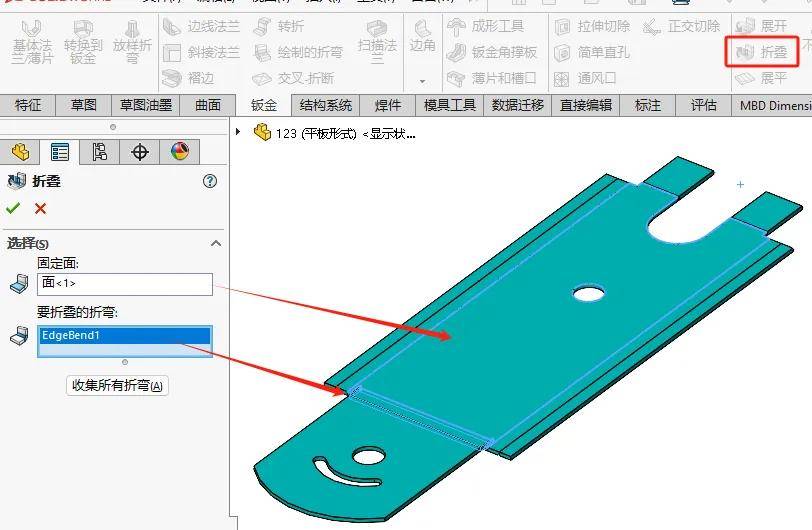 SOLIDWORKS钣金加工顺序_solidworks钣金展开回_SOLIDWORKS钣金配置创建
