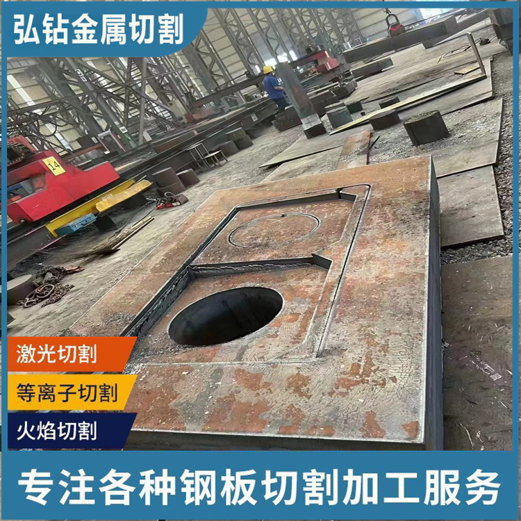 淄博Q235B钢板加工-容器板零割下料 工业化工用送货上门