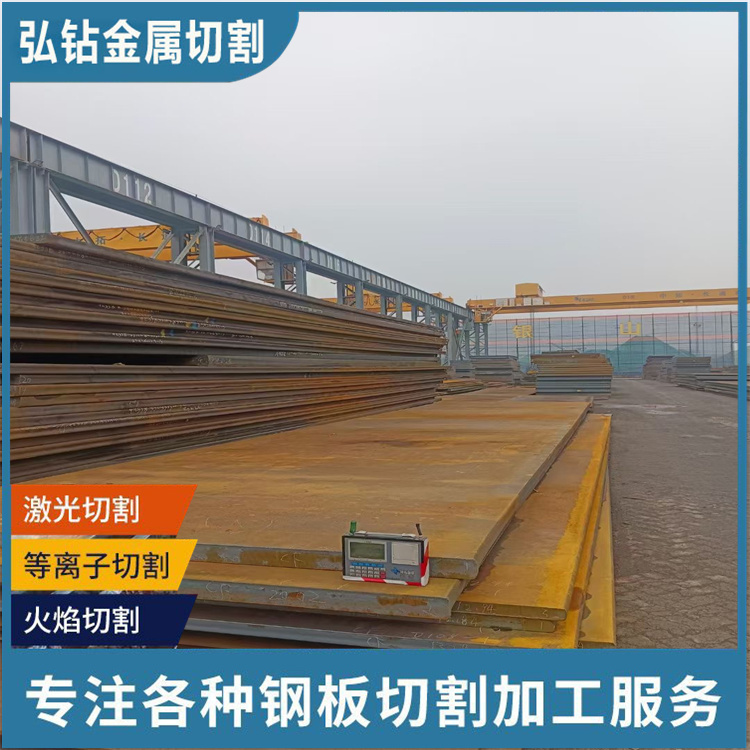 淄博Q235B钢板加工-容器板零割下料 工业化工用送货上门