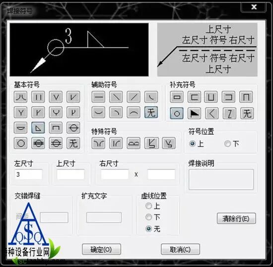 看懂焊接施工图全靠它，符号标注规范大全-铆焊老刘铆工焊工笔记