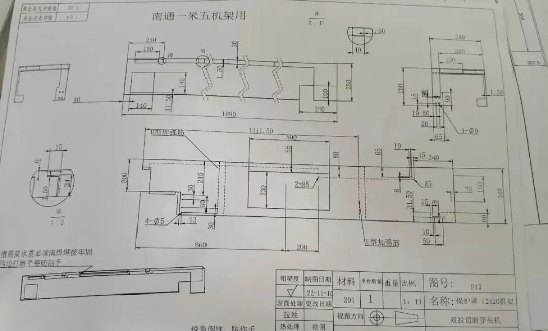 焊工看图纸技巧_焊工识图培训_常用焊接图纸符号