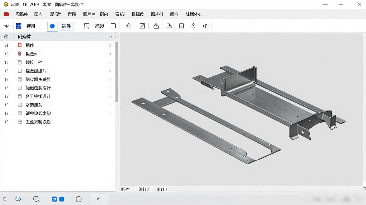 solidworks钣金展开教程_solidworks钣金工程图展开设置_solidworks钣金展开后