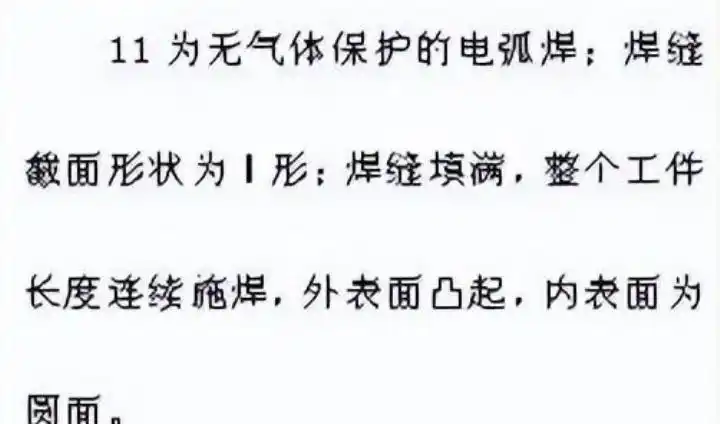 焊接标注解析_焊缝深度宽度指示_焊接宽度符号