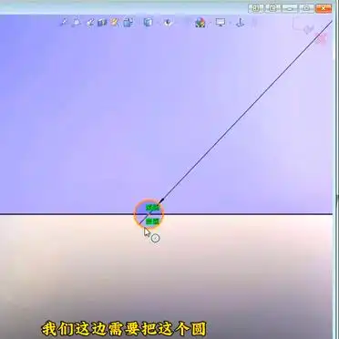 圆台画钣金展开图_天方地圆钣金展开教程_天方地圆钣金建模步骤
