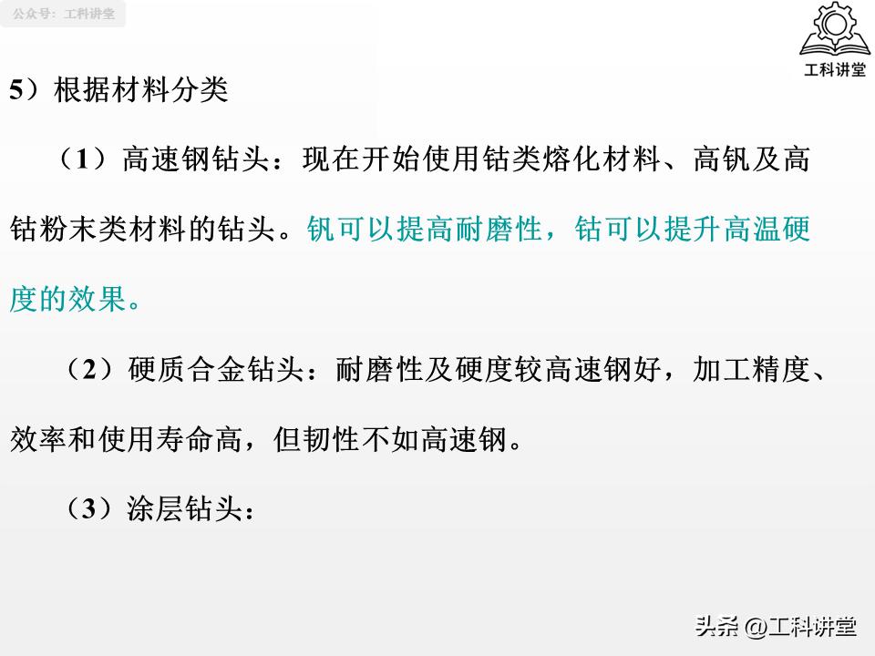孔加工工艺钻削铰削镗削_镗削加工与钻孔区别