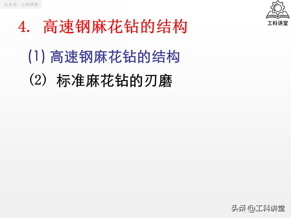 钻孔扩孔铰孔镗孔_镗削加工与钻孔区别_孔加工工艺