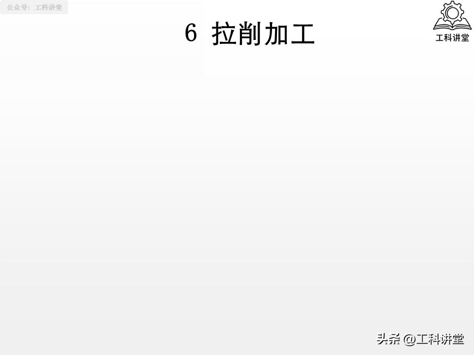 孔加工工艺_钻孔扩孔铰孔镗孔_镗削加工与钻孔区别