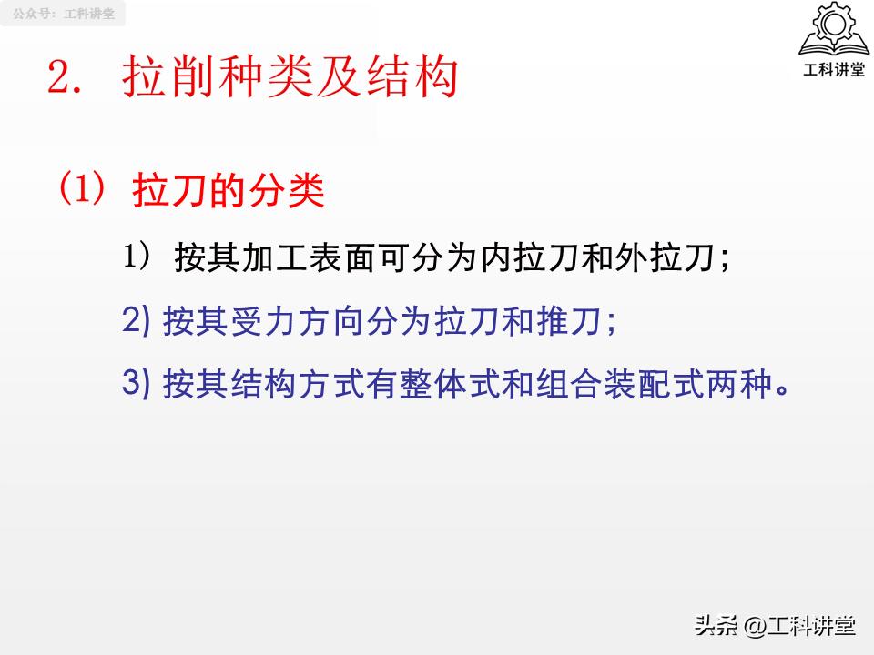 孔加工工艺_钻孔扩孔铰孔镗孔_镗削加工与钻孔区别