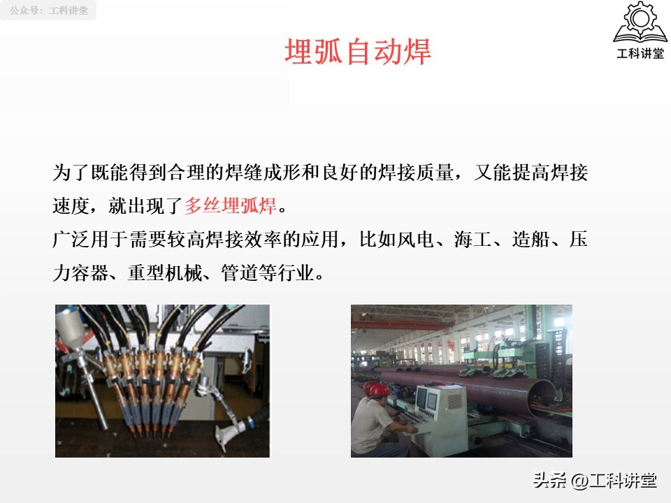 熔焊压力焊钎焊_焊接方法分类_焊接符号焊接方法