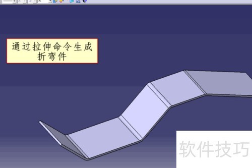 catia钣金展开折叠_CATIA已有图形如何进行钣金展开_CATIA钣金展开教程