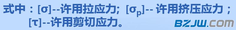铆接概述与分类_铆钉类型标准_铆焊加工过程中的铆与焊